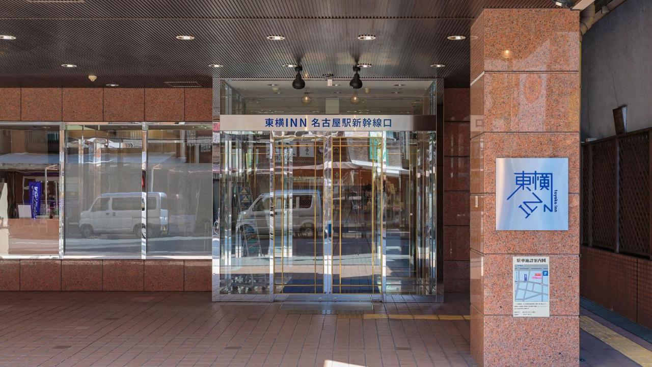 Toyoko Inn Nagoya-Eki Shinkansen-Guchi Экстерьер фото